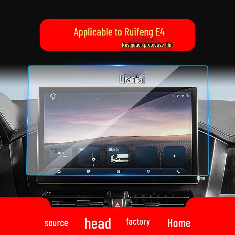 Compatible Tempered Glass Screen Protector for 25 JAC Yiwei 3 Models