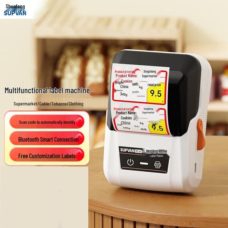 Shuofang T50Pro Thermal Label Printer