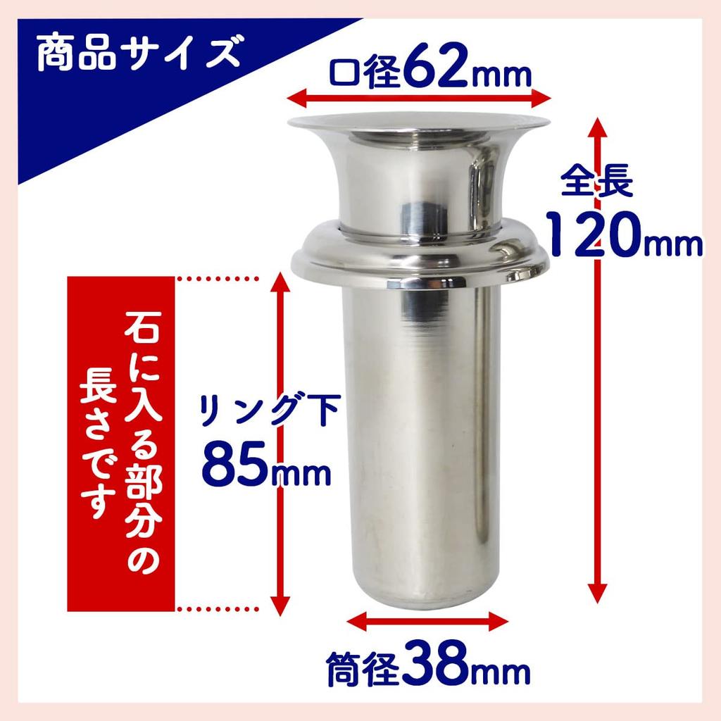 Graveside flower vases, W39x02, set of two, made from high-quality white granite with stainless steel vase. Enhance the appearance of your grave with