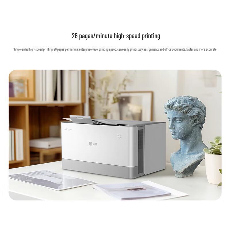Lenovo Xiaoxin Xiaoxiang A4 Black and White Laser Printer CN plug (adapter included)