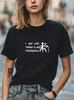 I Eat Like There Is No Tomorrow Graphic Unisex Women Men T-Shirt Casual Tee