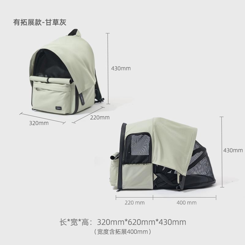 Pet Out Cat and Dog Backpack Brim Expandable Large Capacity Foldable Lightweight Breathable Dog Bag