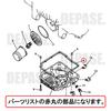 Genuine Yamaha Oil Pan Gasket 4HM Engine Cover for XJR400 (Genuine Parts) J-055