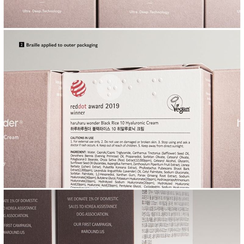 haruharu wonder - Black Rice 10 Hyaluronic Cream