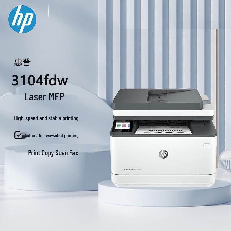 HP Black and White Laser Multifunction Printer CN Plug (adapter Included)