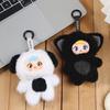 Cartoon Plush MM Toffee Blind Box, Trendy Doll Plush Pendant Blind Box, Cute Animal Party Blind Box Ornament