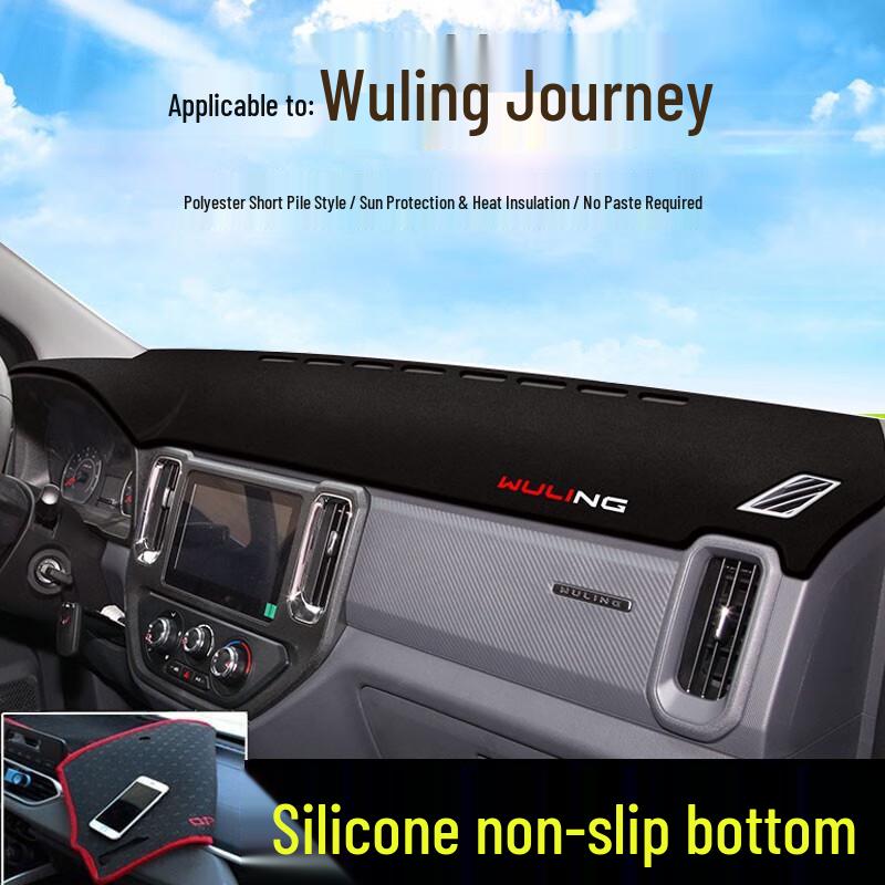 

Wuling Dashboard Sunshade Pad: Sun Protection & Heat Insulation for Hongguang Mini, Bingo, Xingchi, Kaijie, Qingkong.