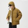 Padded Clothes Men's Winter Trend Hooded Jacket Men's Windproof Cotton Clothes Thickened Warm Casual Versatile Jacket