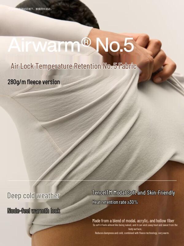 Women's Thickened Antibacterial Thermal Underwear Set