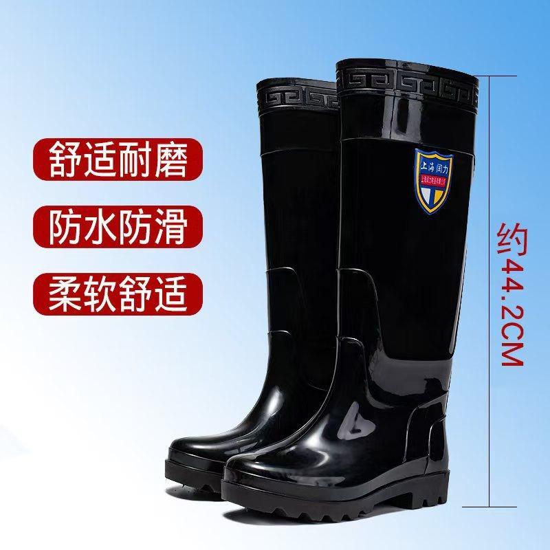 

Rain shoes medium tube water shoes men s extra high rain shoes non-slip rubber shoes men s high rain boots waterproof shoe cover shoes work shoes 45