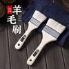 Multi-purpose High-Temperature Wool Basting Brush
