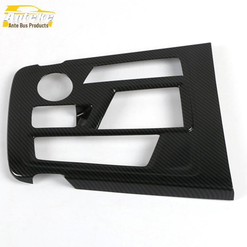 2020 Boyue PRO Gear Trim Frame Bright Circle & Central Control Cup Patch