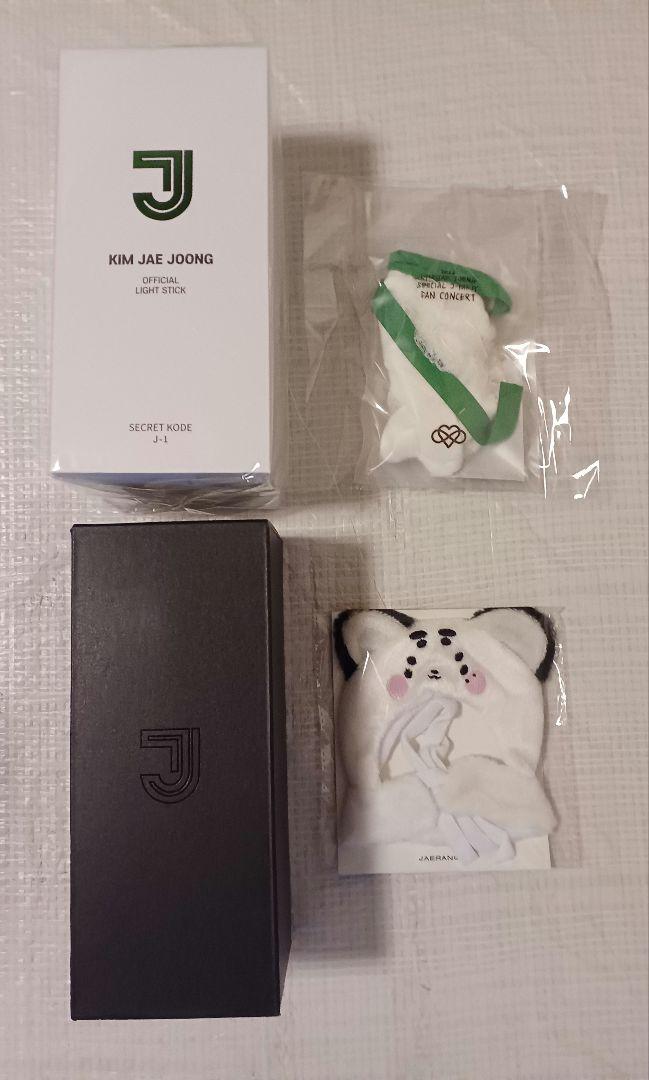 

[USED] Jaejoong official penlight stick and hat set