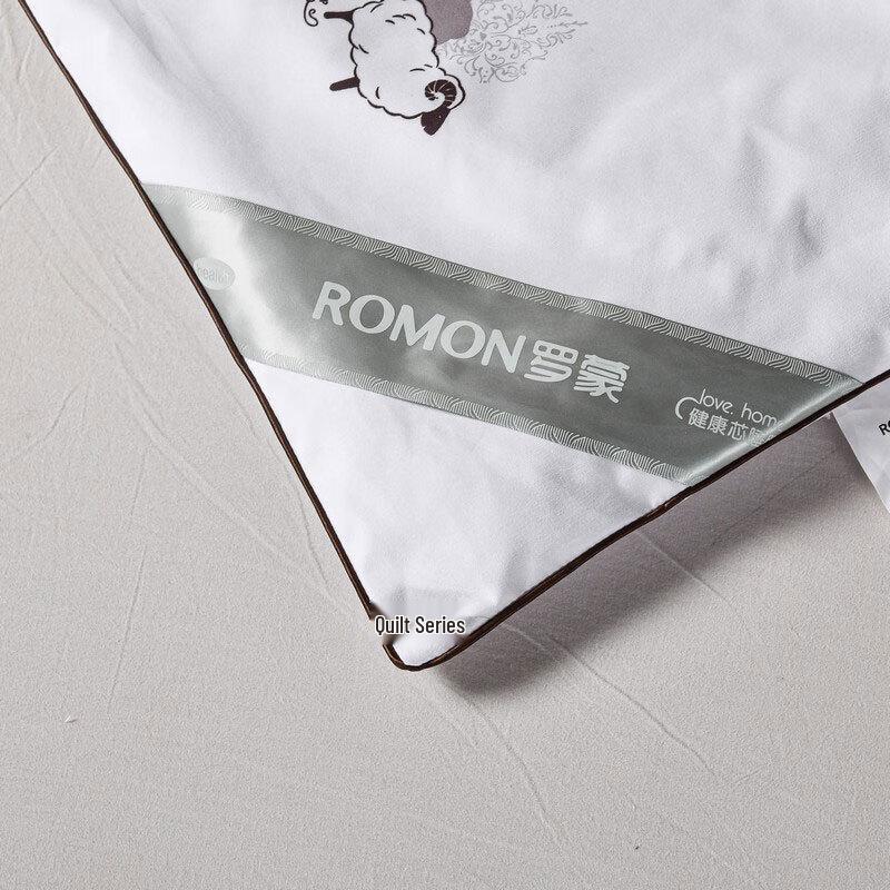 Luomeng New Zealand Imported Wool Quilt