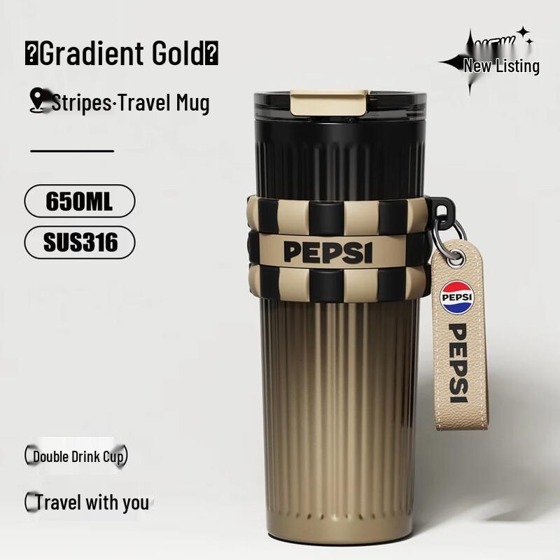 Pepsi 650ml Insulated Stainless Steel Tumbler with Straw