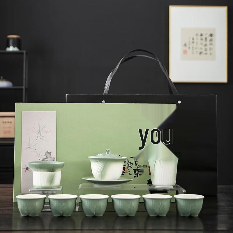 Dehua Ceramic Cabbage 10-piece Tea Set