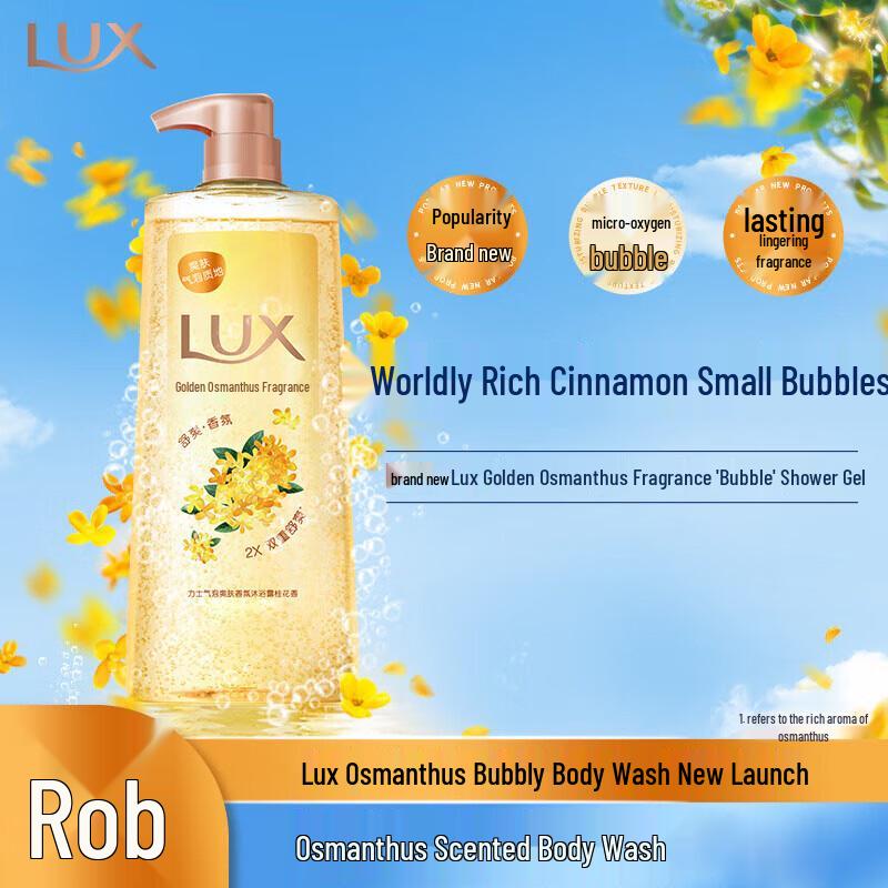lux Osmanthus Scent Bubble Shower Gel