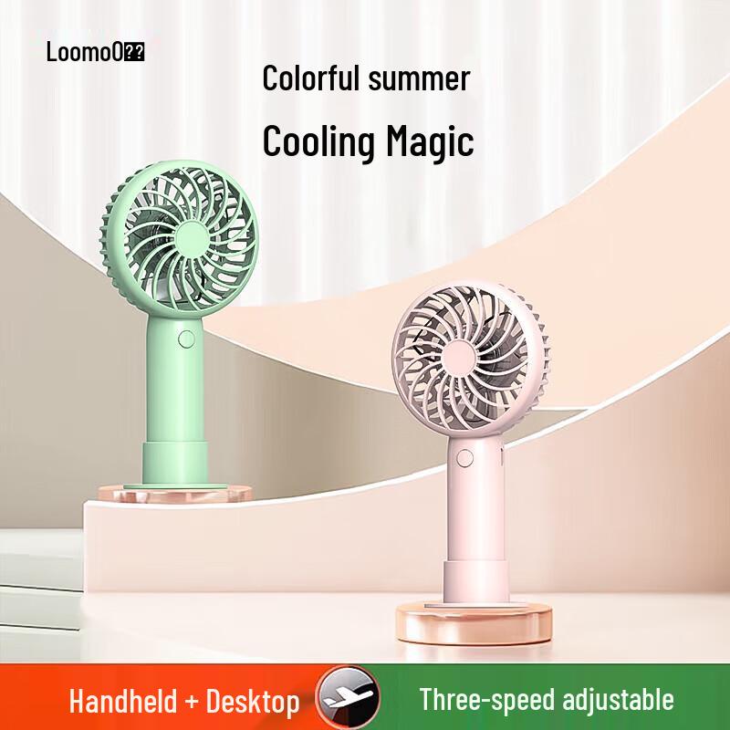 LOOMOO Mini Handheld Fan