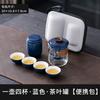 Reise-Teegeschirr aus Glas tragbares kleines Set Reise-Ein-Kännchen Vier Tassen Camping Express-Tasse tragbar Outdoor-Tee