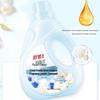 ShuLei Bocari Freesia Scented Laundry Detergent