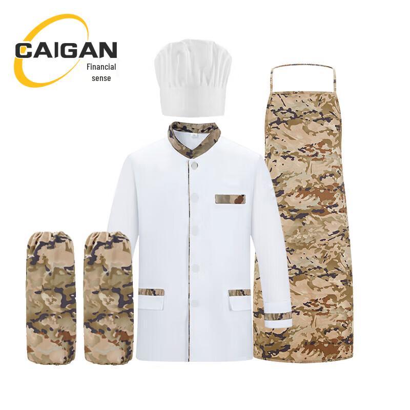 Long Sleeve Chef Uniform Set
