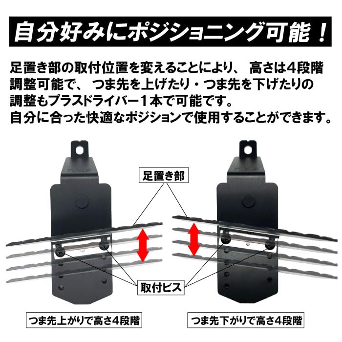 Hiace 200 Series 1-6 Type Driver Seat Folding Steel Footrest Foot Rest, T&M Style, Matte Black