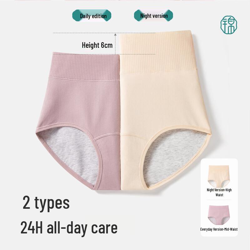 Women's High-Waist Leak-Proof Pure Cotton Period Panties