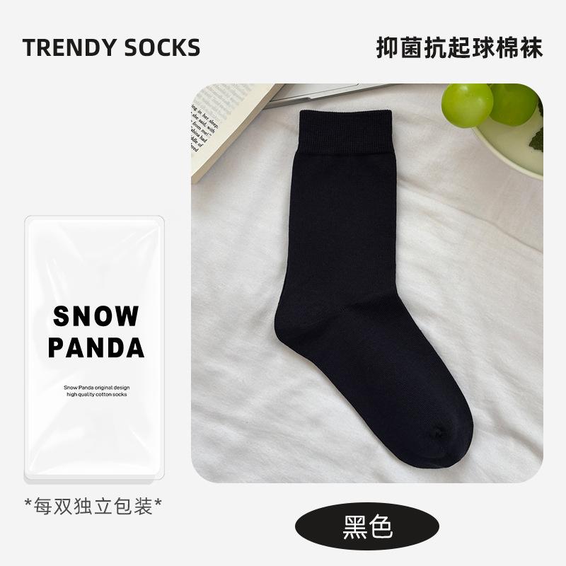 Pure Cotton Socks Winter Stacking Socks Classic Solid Color Medium Tube Socks Boneless Breathable Winter Socks