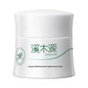 SEEDERLAND Oxygen-White Factor Whitening & Spot-Lightening Cream 5g