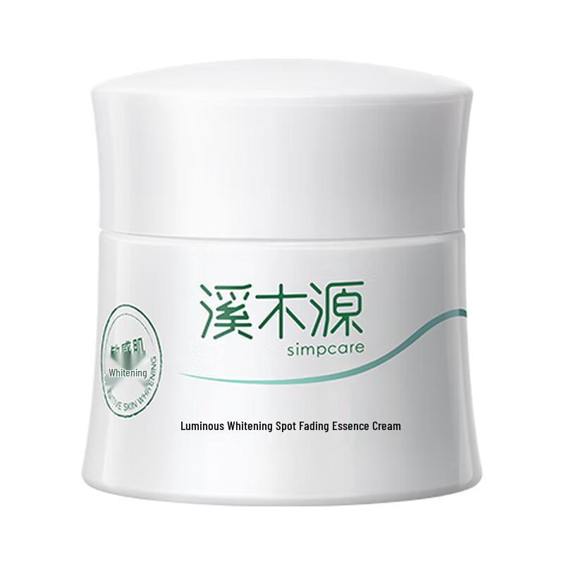 SEEDERLAND Oxygen-White Factor Whitening & Spot-Lightening Cream 5g