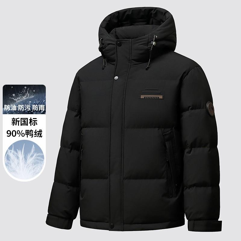 Mens Winter Down Jacket Warm Thick Hooded Zipper Casual Outdoor Coat 90% White Duck