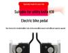 Foldable Foot Pedal for Big G/K18/K19 Small Knife Electric Bike