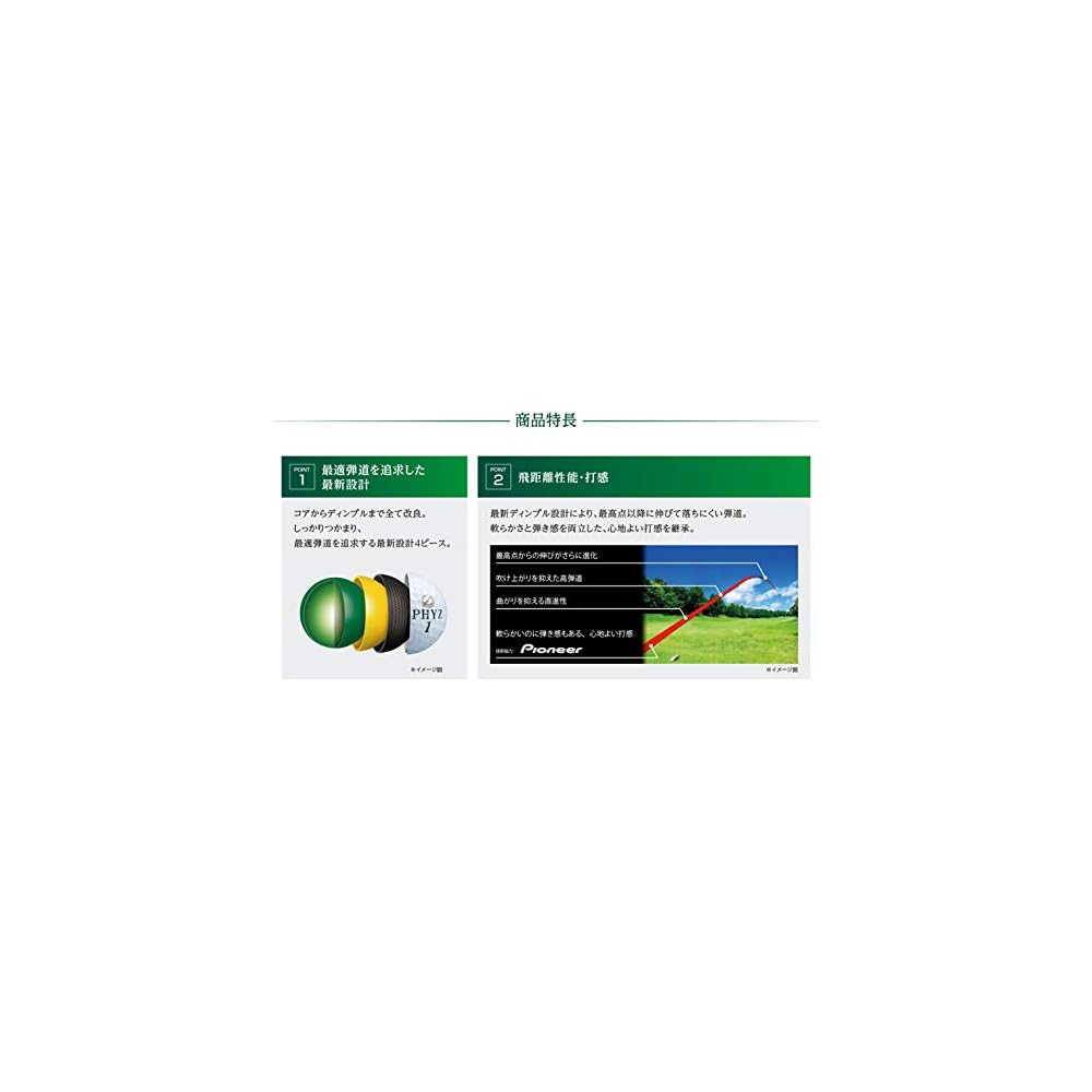 Bridgestone Golf Ball 19PHYZ Pearl 12 Pack