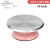 Cake Rotating Table Baking Tool Set Aluminum Alloy Tray Rotating Pasting Machine for Household and Commercial Use