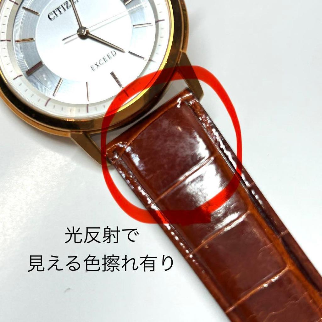 Used [New/Slightly Imperfect Item] CITIZEN EXCEED AR4002-17A