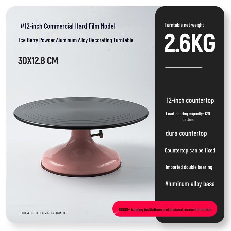 Zhaoran 12-inch Commercial Cake Decorating Turntable