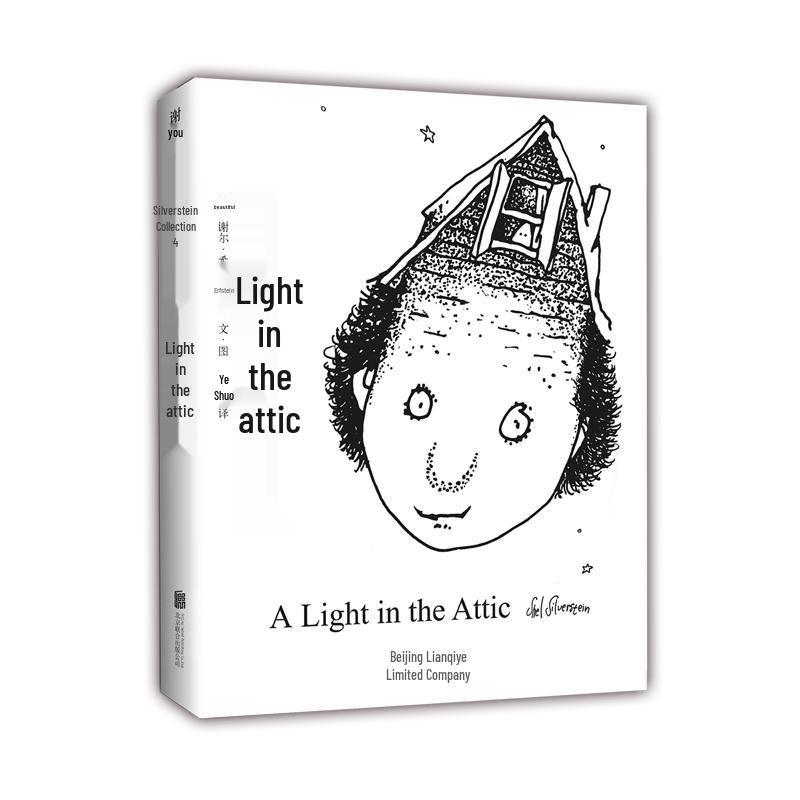 Love Tree Children s Books - 2018 Edition Collection
