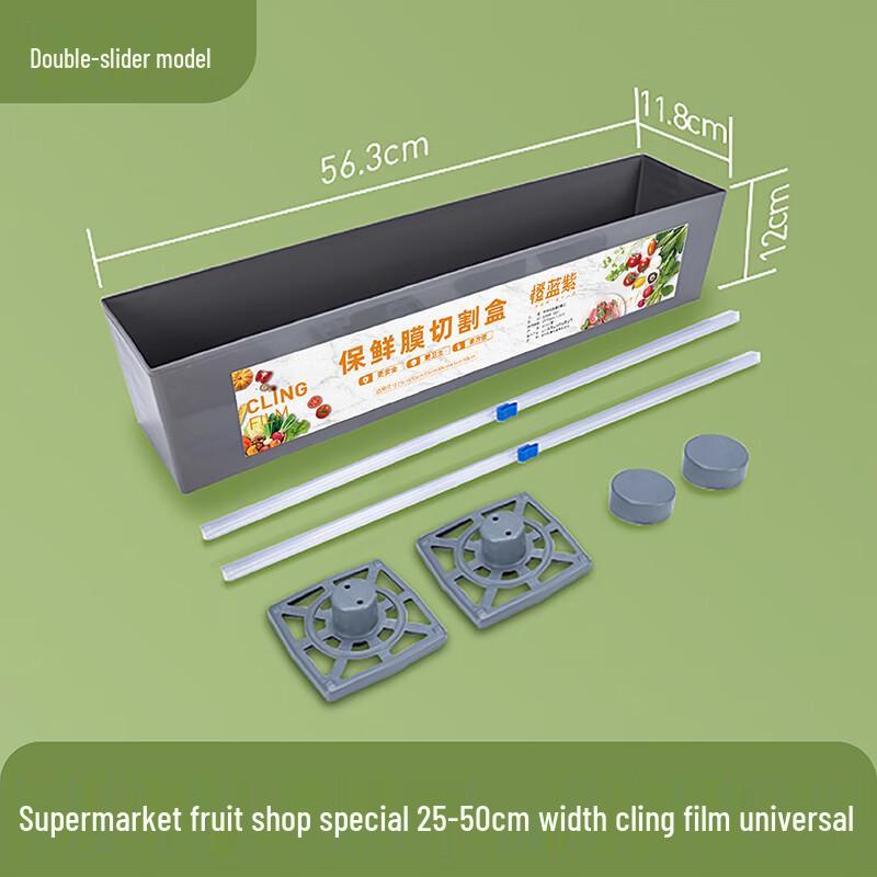 Commercial Large Roll Cling Film Dispenser