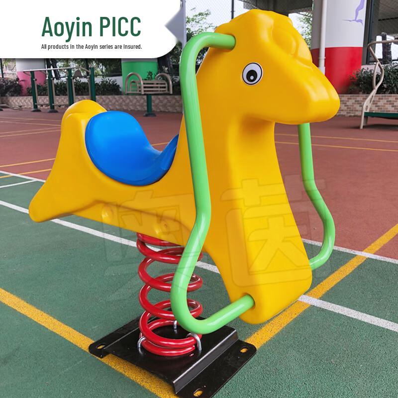 Aoyin Outdoor Playground & Sports Equipment