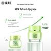 PECHOIN Eight Cups Water Deeply Moisturizing Essence Cream