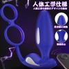 stimulation and vibration penis Anal anal anal prostate vibrator types of 9 types of powerful vibration penis ring included 10M remote shock anal
