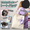 [JOKnet] Mail-order Tote Bag for Fans, Oshikatsu, with Loops, Multi-Storage, Wide Gusset, Large Capacity, Storage Pockets, Ivory, Size F