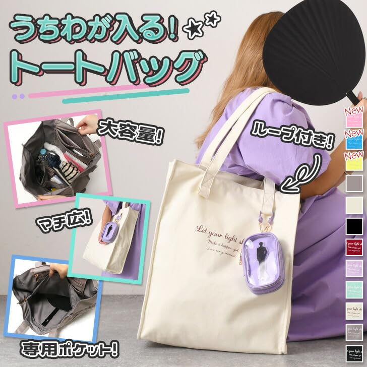 [JOKnet] Mail-order Tote Bag for Fans, Oshikatsu, with Loops, Multi-Storage, Wide Gusset, Large Capacity, Storage Pockets, Ivory, Size F