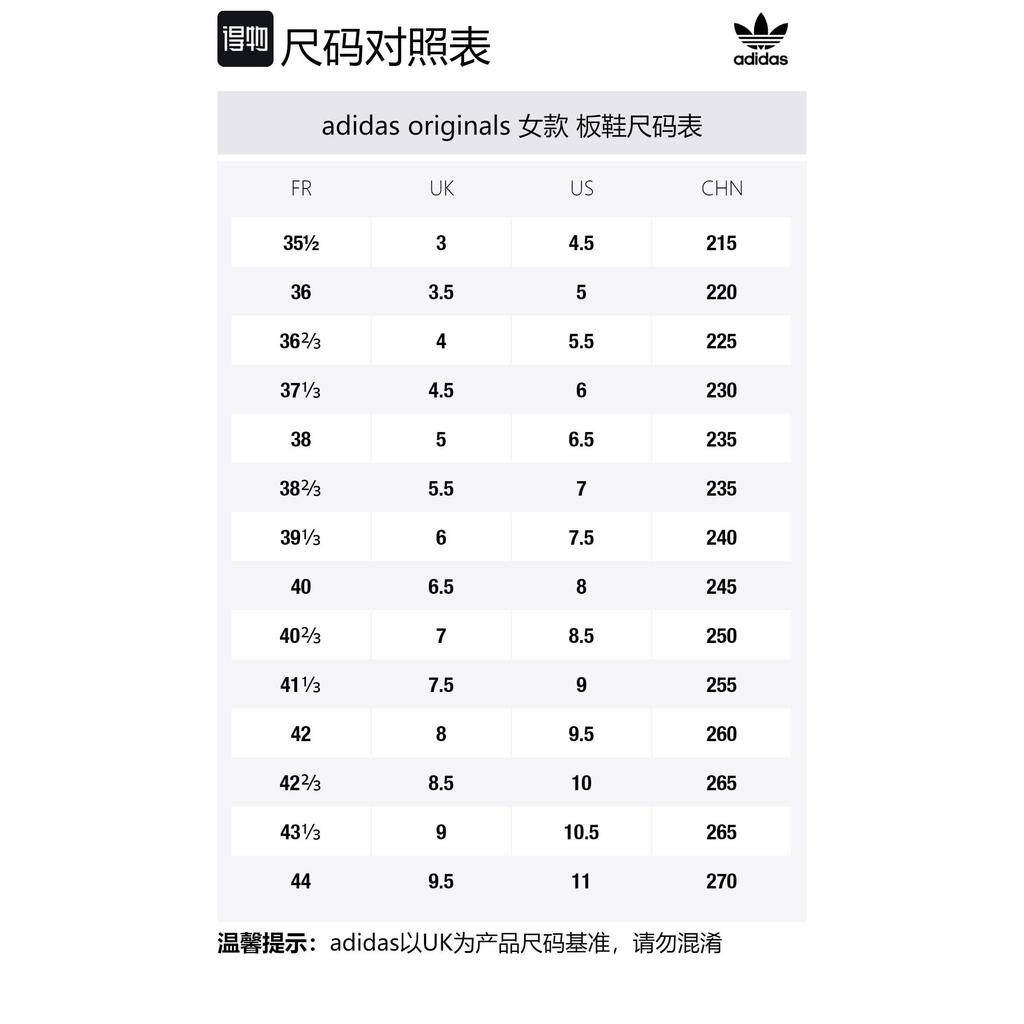 adidas Continental 80