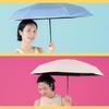 Sun Blackout Baby Blue Light UV Heat Rain or Folding Umbrella for and and Colorful for Product [2025] Wpc. Umbrella, Cologne, Mini, (100% Blocking,