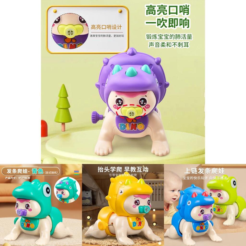 Toy Dinosaur Windup Crawling Baby Toy For Early Learning And Development
