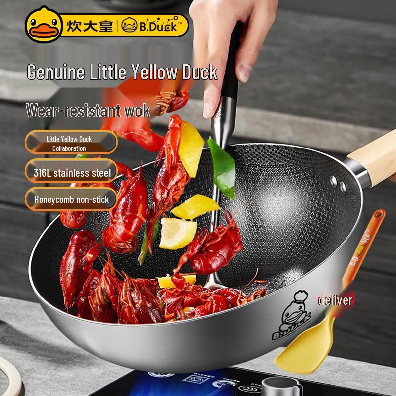 Chuidahuang Little Yellow Duck 316 Stainless Steel Wok