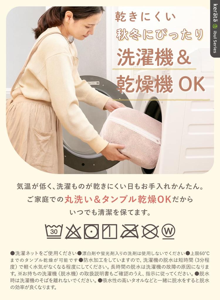Keratta Fluffy Ibul Baby Waterproof Mattress Dryer Warm Waterproof Sheet for Fall and Elastic Corners Rabbit Pad, Safe, Flannel, Quilted, Winter,