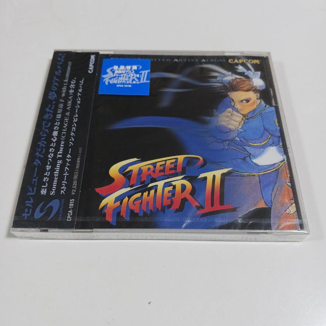 

[USED] Street Fighter Artist Album