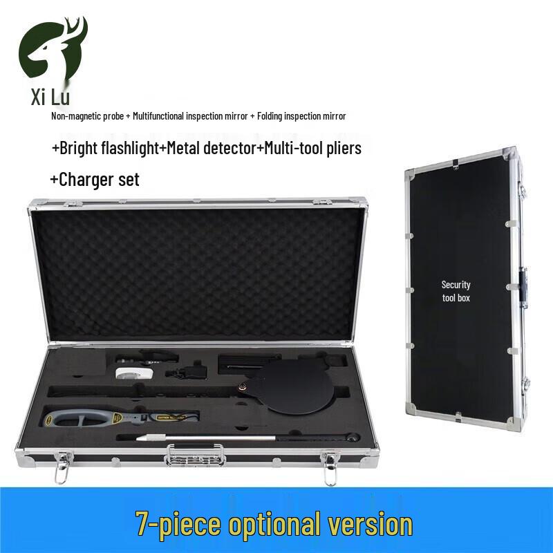 Xilu Security Inspection Tool Kit